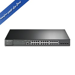 سوئیچ شبکه 24 پورت تی پی لینک مدل TL-SG3428MP